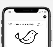 プリペイドカード